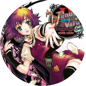 Atsushi Suzumi - Japanese manga artist