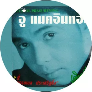 Attapol Prasertying Musician