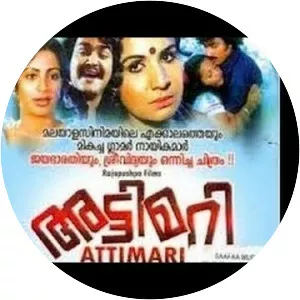 Attimari - 1981 ‧ World cinema/Action Thriller ‧ 2h 13m