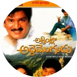 Attintlo Adde Mogudu