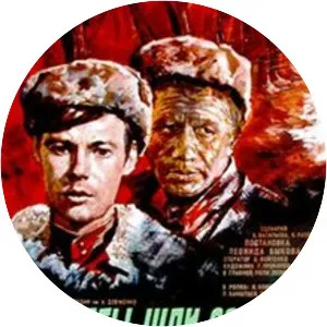 Aty-baty, shli soldaty. . .