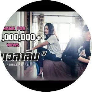 Aun Feeble Heart - Musical artist