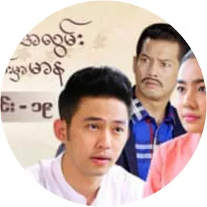 Aung Min Khant