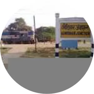 Aunrihar Junction railway station