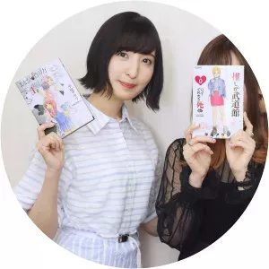 Auri Hirao - Manga artist