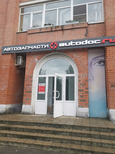 Autodoc.ru - 