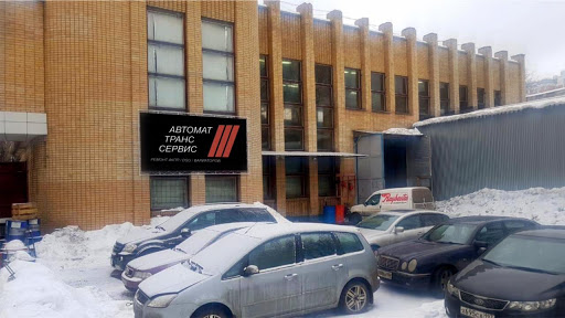 Automatic Trans Service