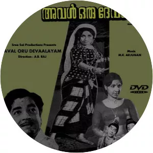 Aval Oru Devaalayam