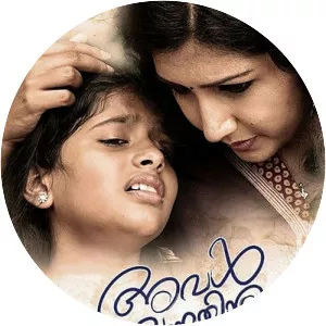 Aval Vannathinu Shesham - 2015 ‧ Family