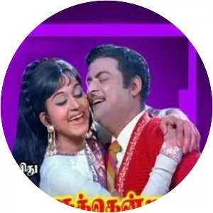 Avalukendru Oru Manam