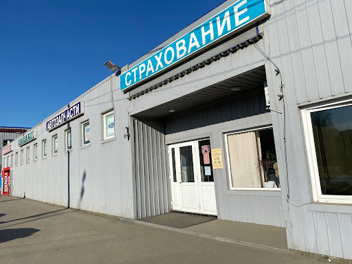 Avantek - Auto parts store in Dolgoprudny, Russia