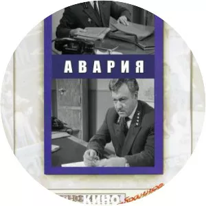 Avariya - 1965 ‧ Crime ‧ 1h 38m