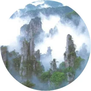 Avatar Hallelujah Mountain - 