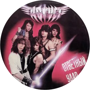 Avgust - Musical group