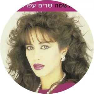 אביגייל רוז - Singer