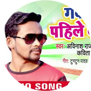 Avinash Raja - Musical artist