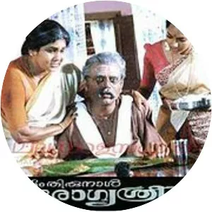 Avittam Thirunaal Aarogya Sriman