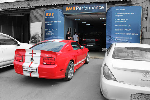 AVT Performance - Auto tune up service in Moscow, Russia