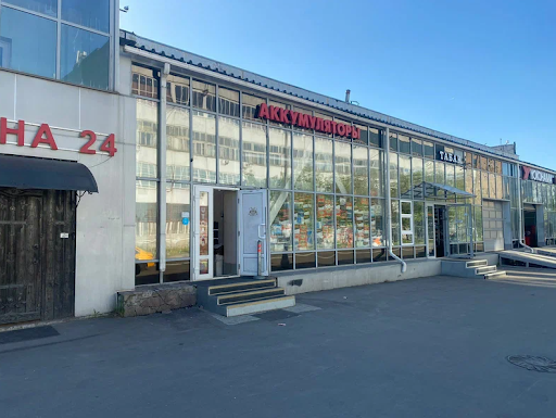 Avtoakb - Magazin Akkumulyatorov - Car battery store in Moscow, Russia