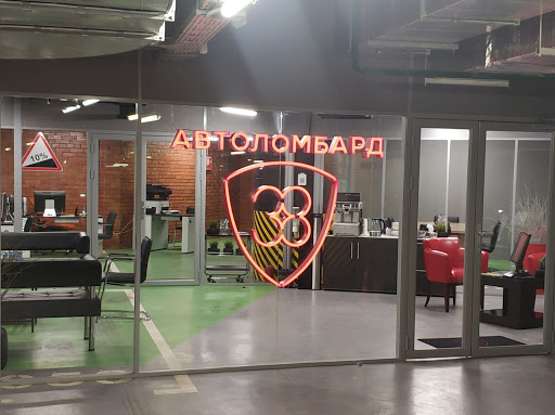 Avtolombard 38 - Pawn shop in Moscow, Russia