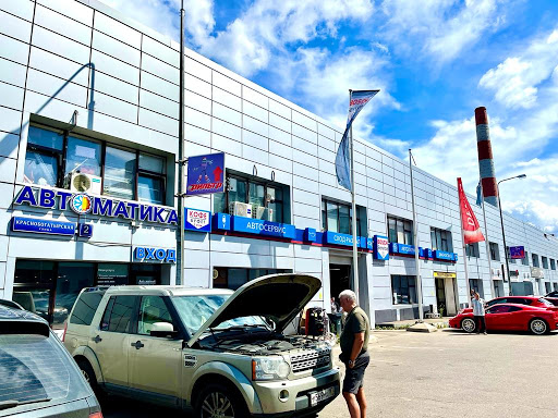 Avtomatika Ot A Do Ya