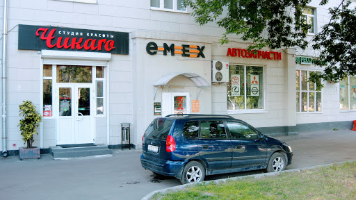 Avtorif, auto parts store