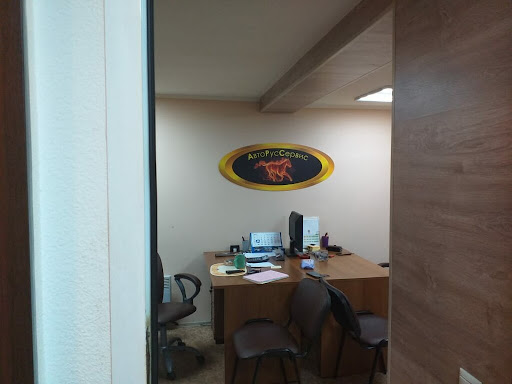 Avtorusservis - Car repair and maintenance service in Moscow, Russia