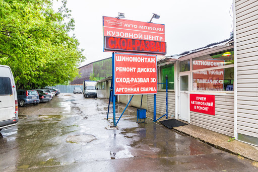 Avtoservis Stilberg-Avto Yuzhnoye Tushino - 