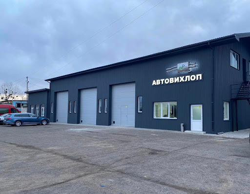 Avtovykhlop - E-commerce service in Kalush, Ukraine