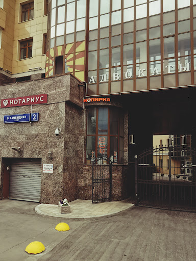 Avtoyuristy Vashi Prava - Legal services in Moscow, Russia