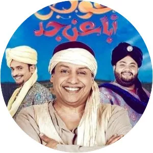 Awad of father for grandfather