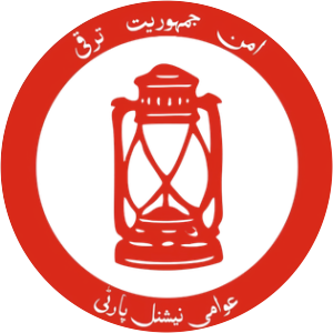 Awami National Party photograph