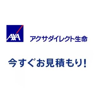 AXA Direct Life Insurance Co. , Ltd
