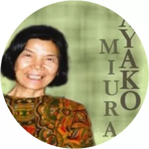 Ayako Miura