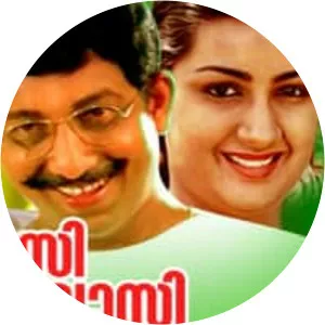 Ayalvasi Oru Daridravasi - 1986 ‧ Bollywood/World cinema ‧ 2h 40m