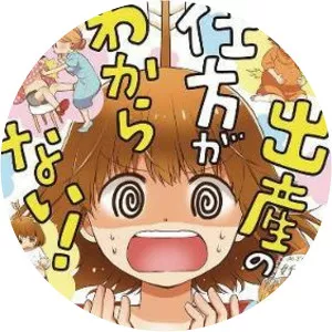 Ayami Kazama - Cartoonist