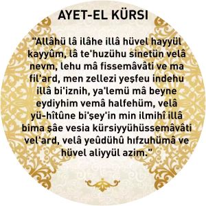 Ayatul Kursi - 