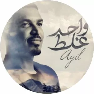 Ayil - Musical artist