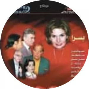 Ayna qalbi - Television series