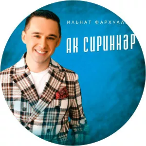 ayrat safin ильнат фархуллин - Musical artist