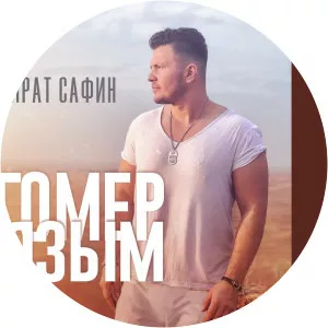 ayrat safin ильшат сафин - Musical artist