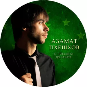 Azamat Pkheshkhov - Musical artist
