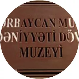 Azerbaijan State Museum of Musical Culture