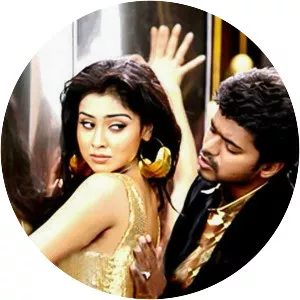 Azhagiya Tamizh Magan