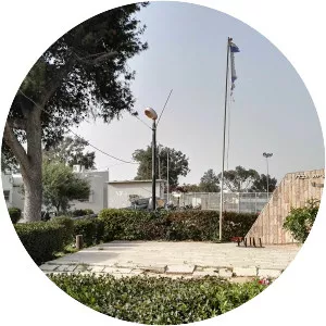 Azrikam - Moshav in Israel