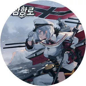 Azur Lane - Video game