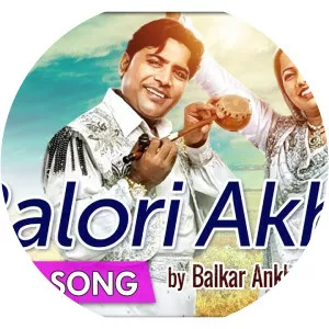 B Ankhila - Musical artist