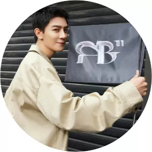 xia zhiguang bạch chú