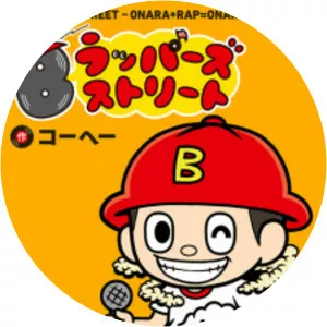 B Rappers Street - TV program