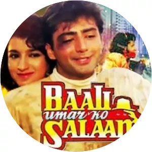 Baali Umar Ko Salaam